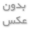 سپتیک تانک | راهنمای کامل تصفیه فاضلاب خانگی و صنعتی